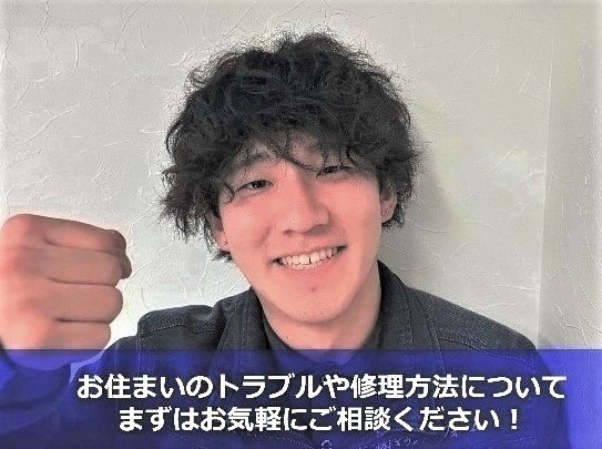 街の屋根やさん大阪吹田店　杉本純也